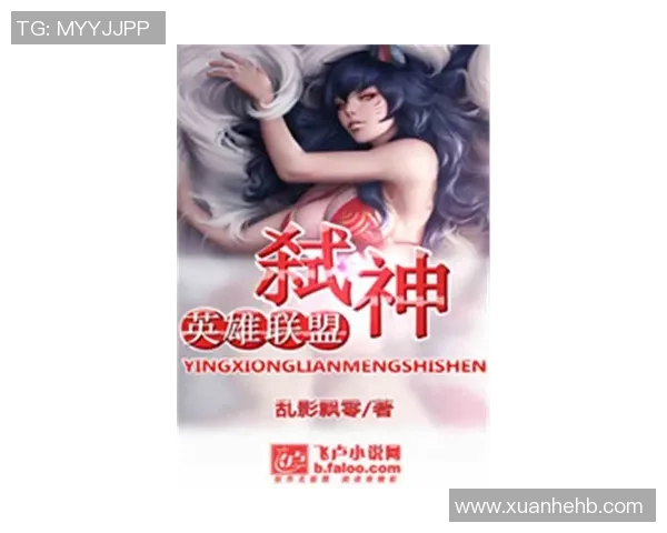 陈丽畅谈英雄联盟职业生涯背后的故事与心路历程